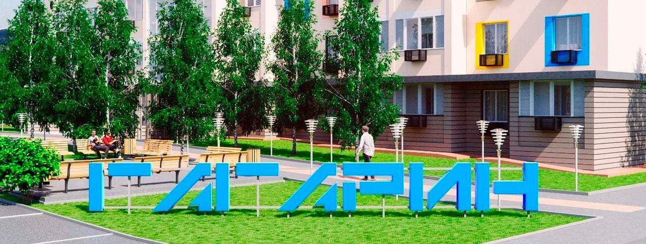 Почему стоит купить квартиру в ЖК «Гагарин»